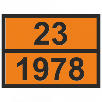 Табличка опасный груз 23-1978 Пропан